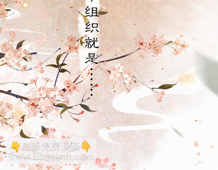 第2话  随机穿越(1/3)-第5话