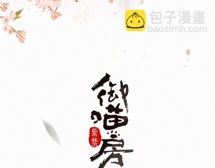 第2话  随机穿越(1/3)-第5话