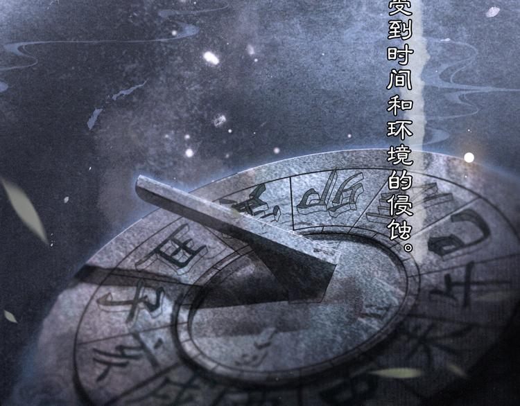 第2话  随机穿越(1/3)-第5话