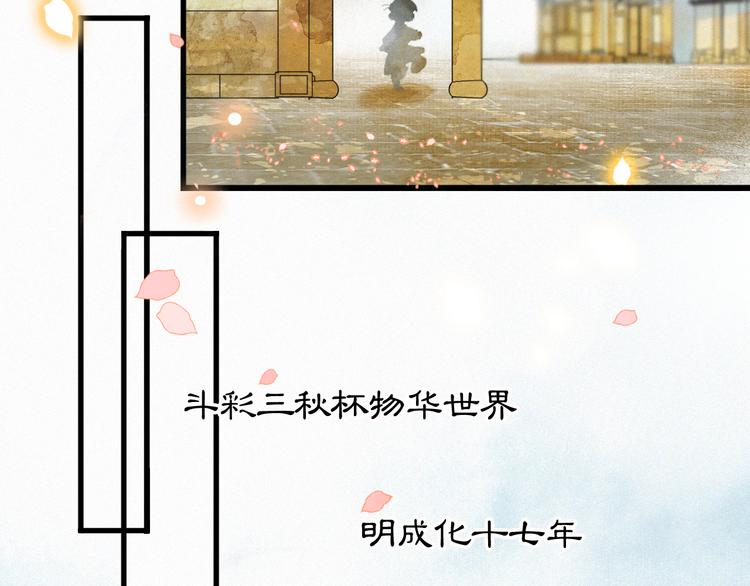 第2话  随机穿越(1/3)-第5话