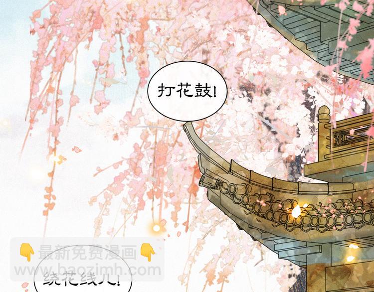 第2话  随机穿越(1/3)-第5话