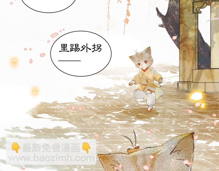 第2话  随机穿越(1/3)-第5话