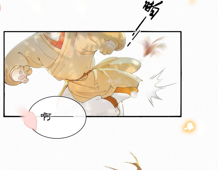 第2话  随机穿越(1/3)-第5话