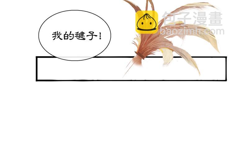 第2话  随机穿越(1/3)-第5话