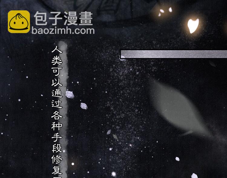 第2话  随机穿越(1/3)-第5话