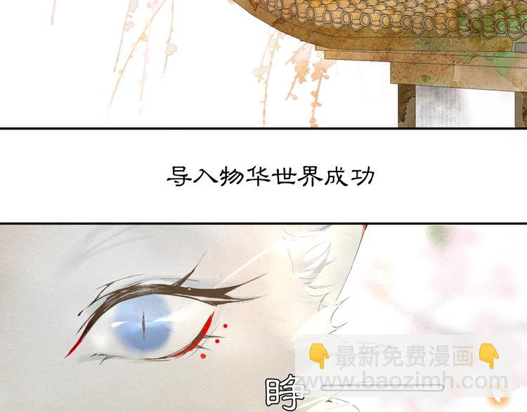 第2话  随机穿越(1/3)-第5话