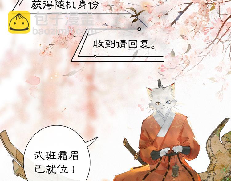 第2话  随机穿越(1/3)-第5话