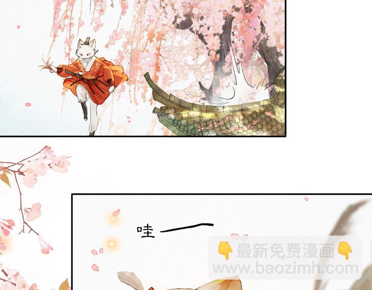 第2话  随机穿越(1/3)-第5话