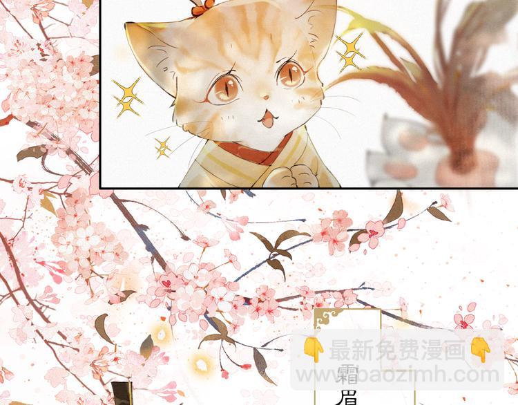 第2话  随机穿越(1/3)-第5话