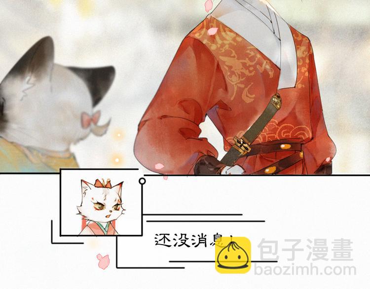 第2话  随机穿越(1/3)-第5话