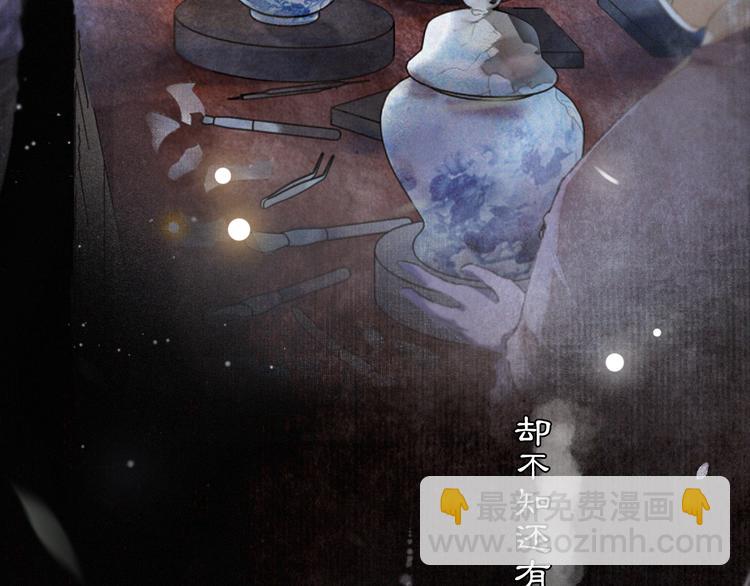 第2话  随机穿越(1/3)-第5话