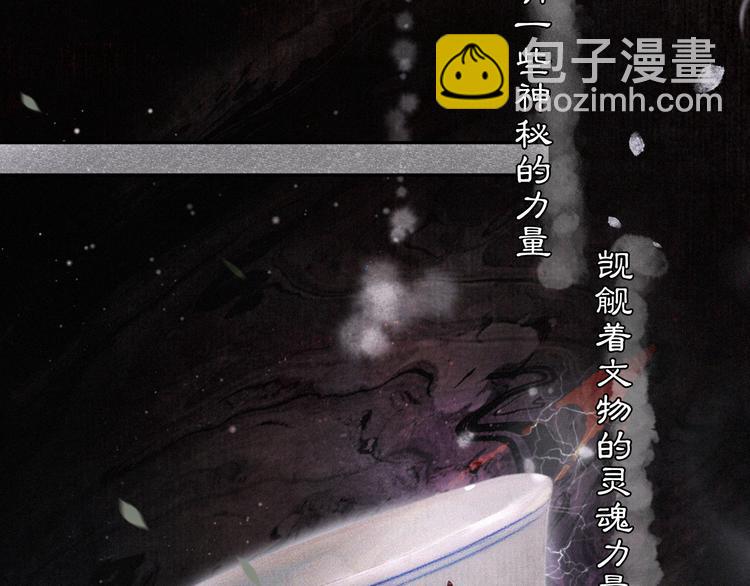 第2话  随机穿越(1/3)-第5话