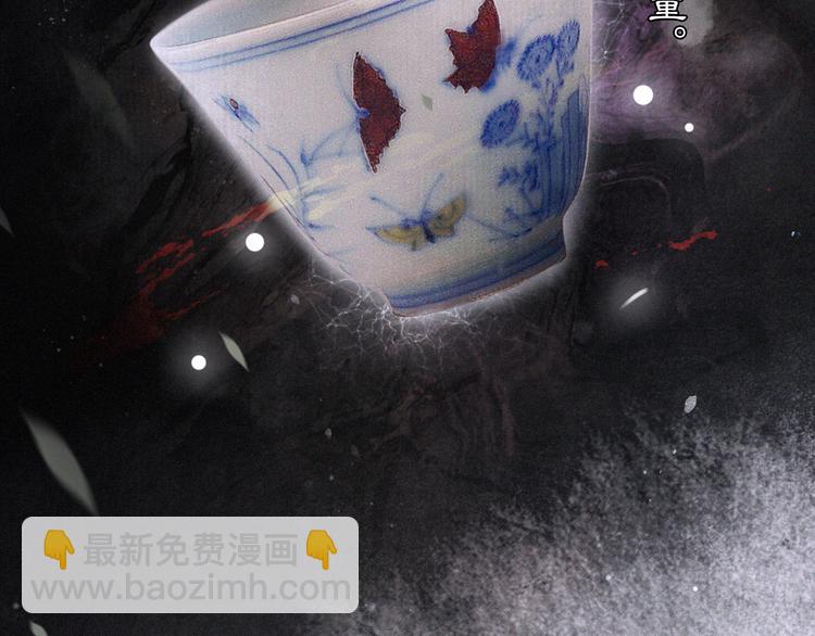 第2话  随机穿越(1/3)-第5话