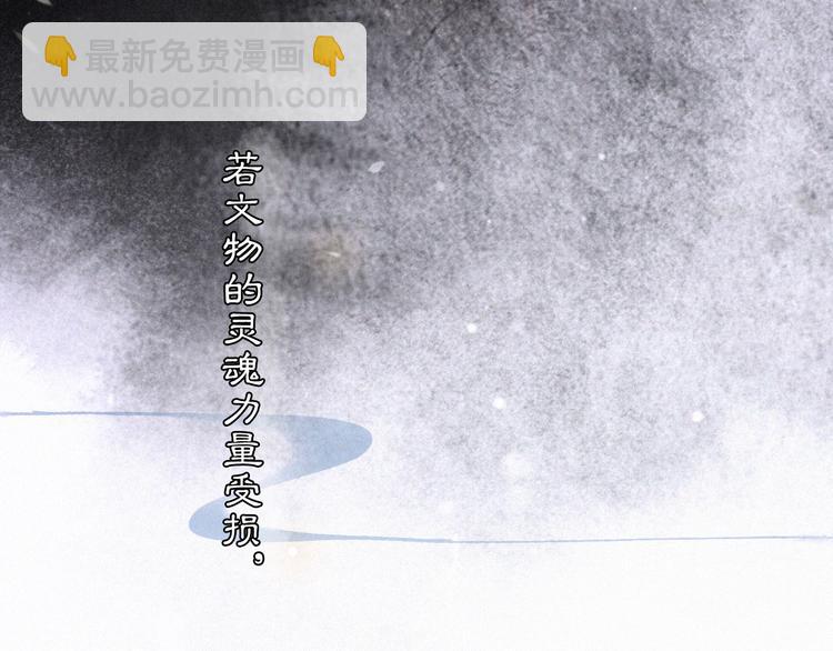 第2话  随机穿越(1/3)-第5话