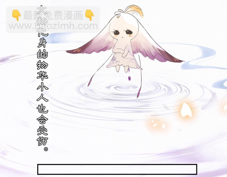 第2话  随机穿越(1/3)-第5话