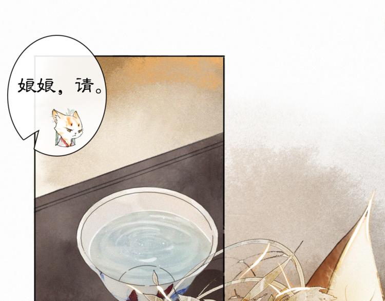 第35话 云开月明(1/2)-第41话