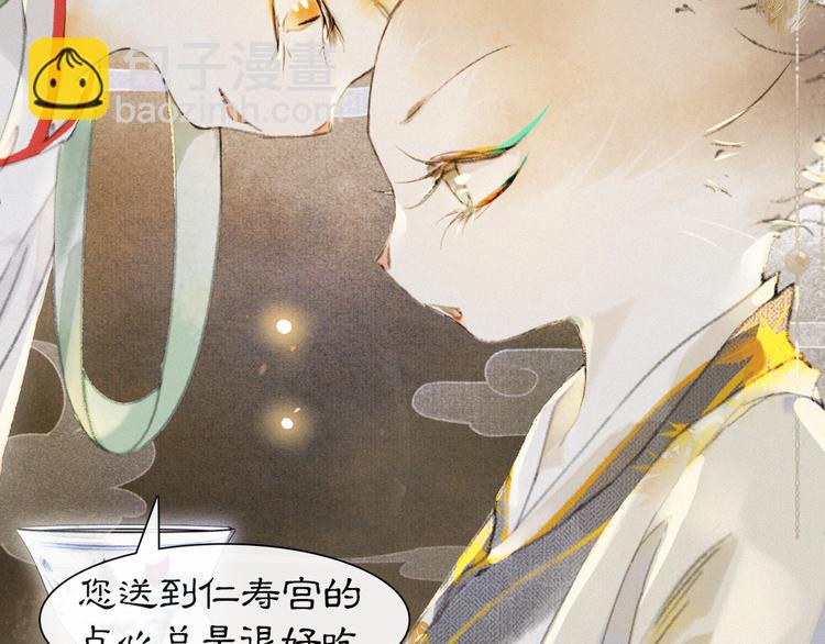 第35话 云开月明(1/2)-第41话