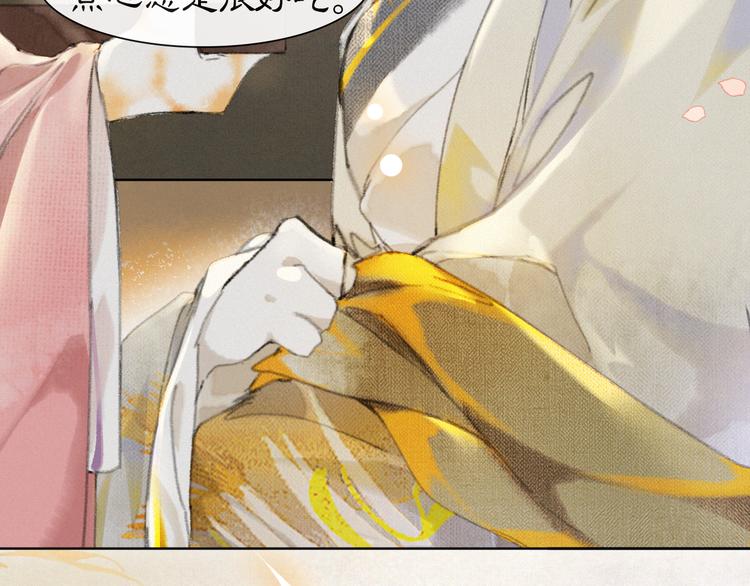 第35话 云开月明(1/2)-第41话