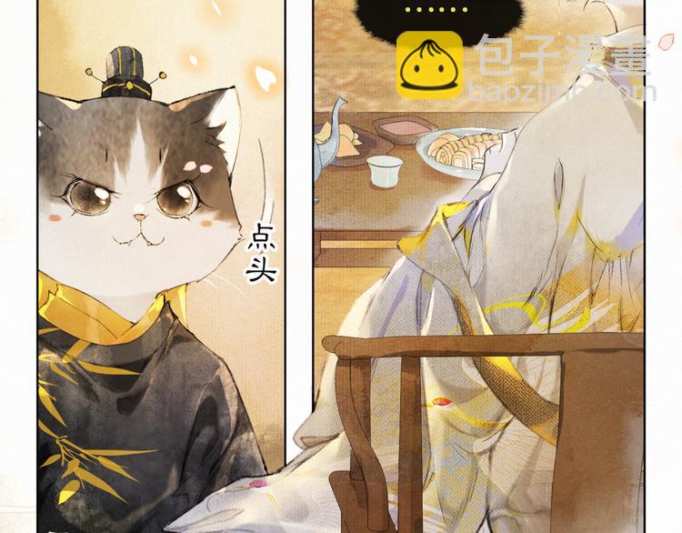 第35话 云开月明(1/2)-第41话