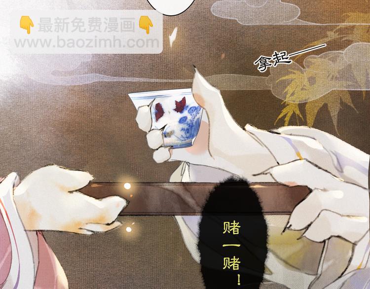 第35话 云开月明(1/2)-第41话