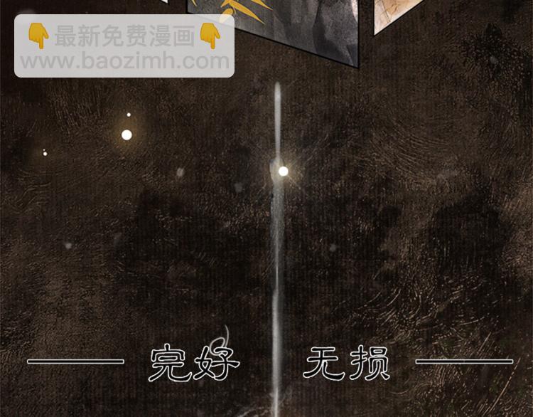 第35话 云开月明(1/2)-第41话