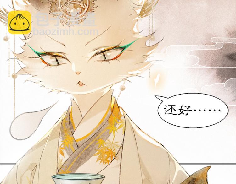 第35话 云开月明(1/2)-第41话