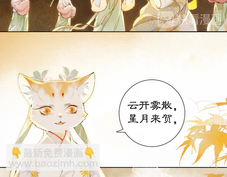 第35话 云开月明(1/2)-第41话