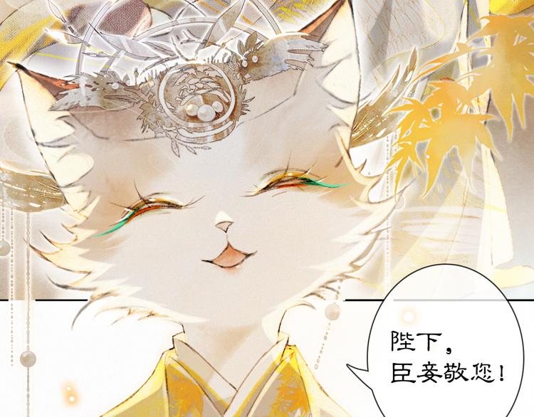 第35话 云开月明(1/2)-第41话