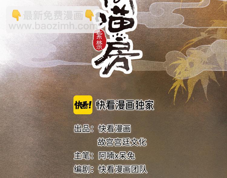 第35话 云开月明(1/2)-第41话