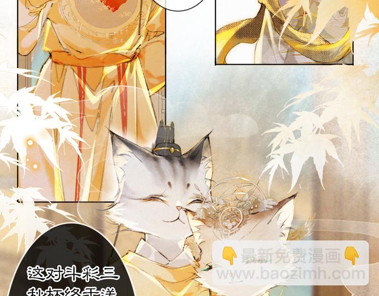 第35话 云开月明(1/2)-第41话