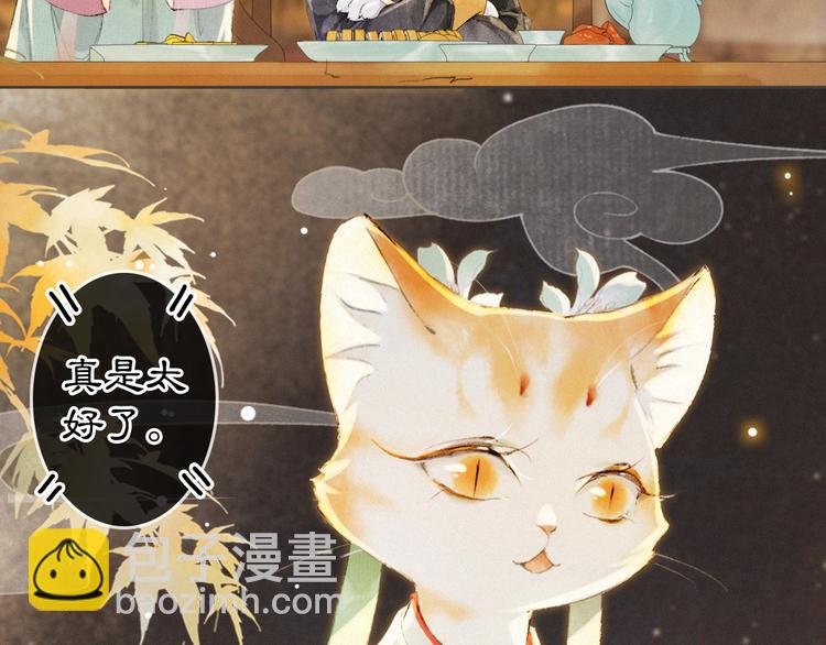 第35话 云开月明(1/2)-第41话