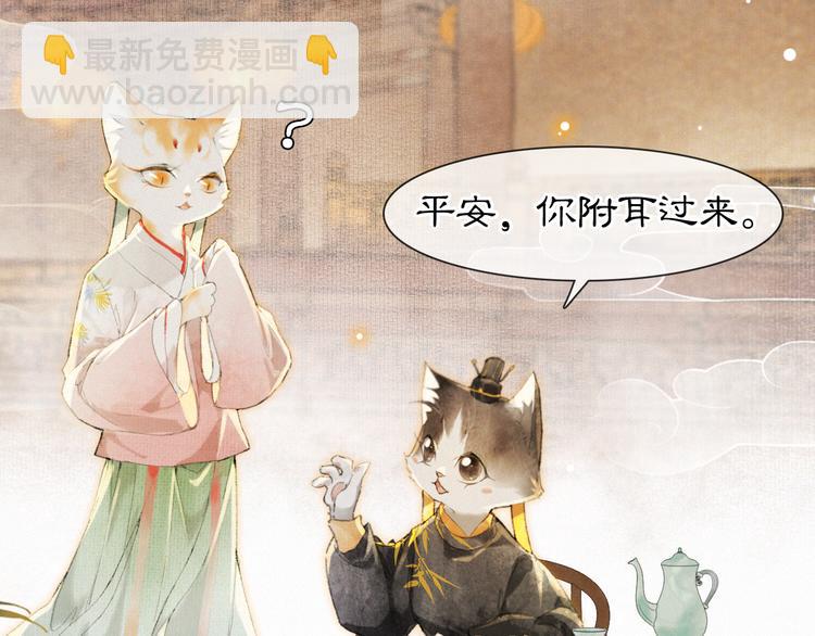 第35话 云开月明(1/2)-第41话