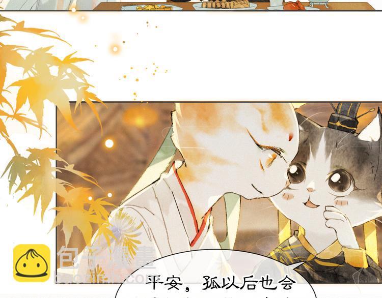 第35话 云开月明(1/2)-第41话