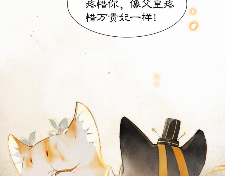 第35话 云开月明(1/2)-第41话