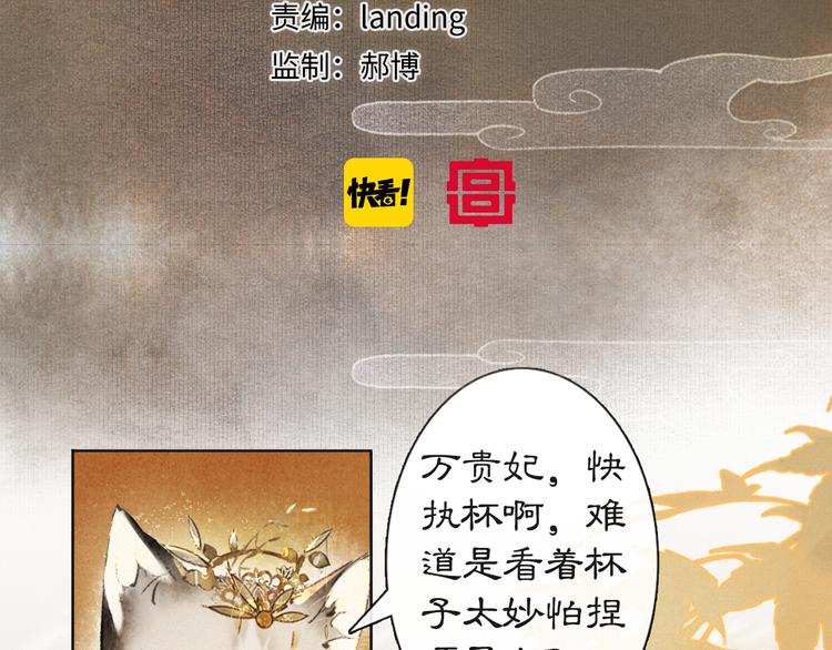 第35话 云开月明(1/2)-第41话