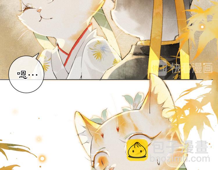 第35话 云开月明(1/2)-第41话