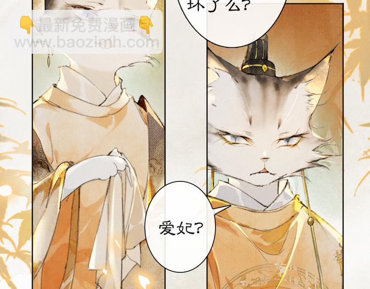 第35话 云开月明(1/2)-第41话