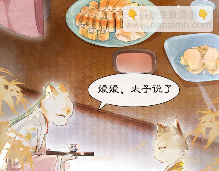 第35话 云开月明(1/2)-第41话