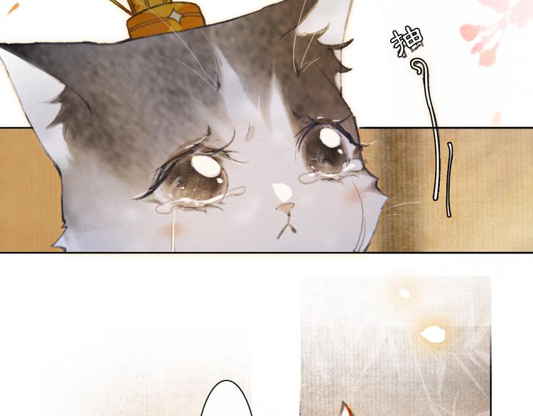 第37话 太子，再见~(1/2)-第43话