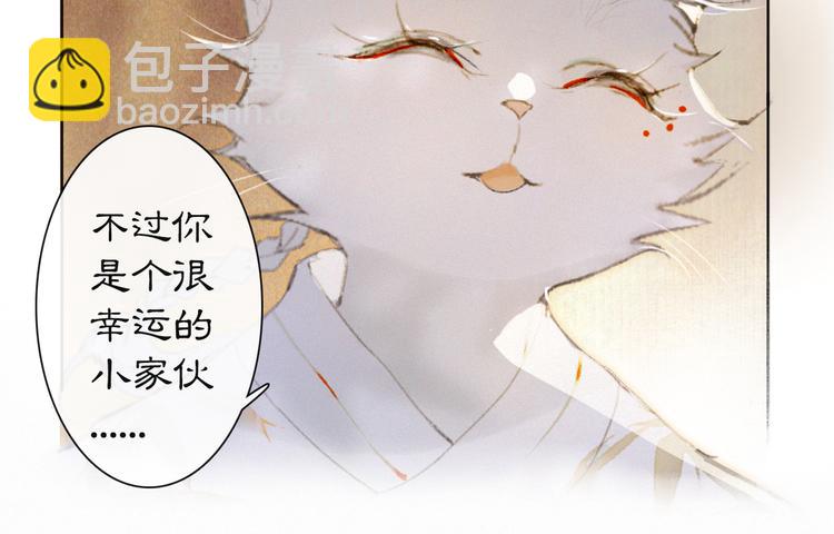 第37话 太子，再见~(1/2)-第43话