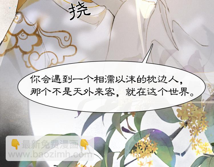 第37话 太子，再见~(1/2)-第43话