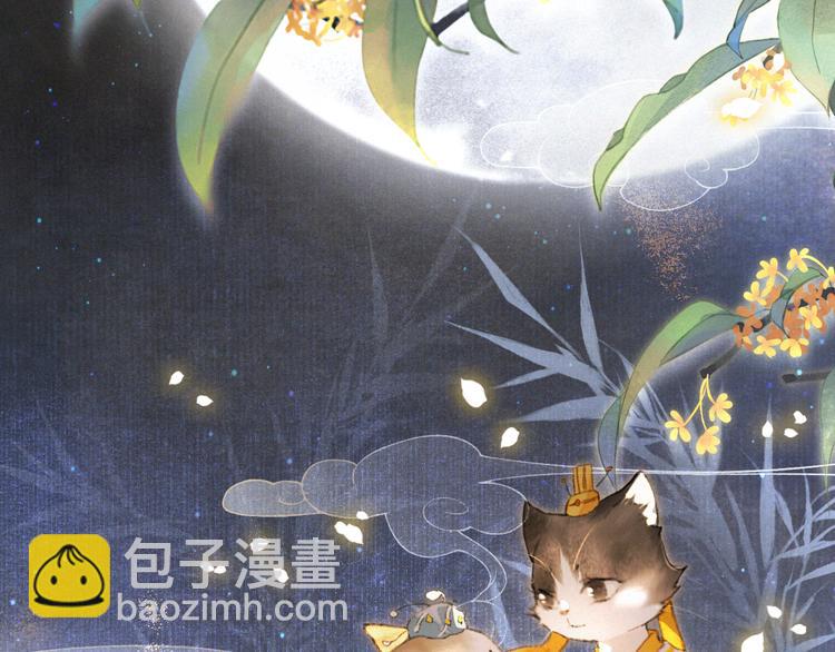 第37话 太子，再见~(1/2)-第43话