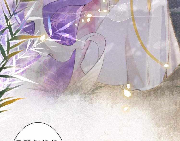 第37话 太子，再见~(1/2)-第43话