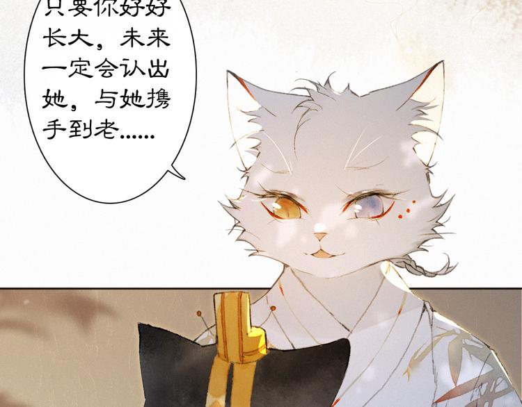 第37话 太子，再见~(1/2)-第43话