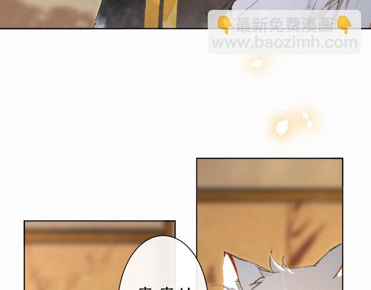 第37话 太子，再见~(1/2)-第43话