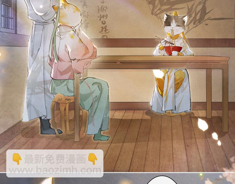 第37话 太子，再见~(1/2)-第43话