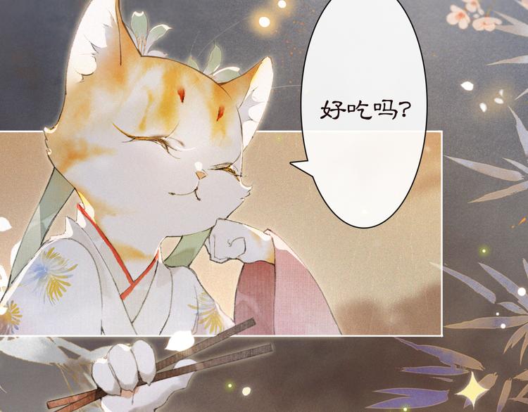 第37话 太子，再见~(1/2)-第43话