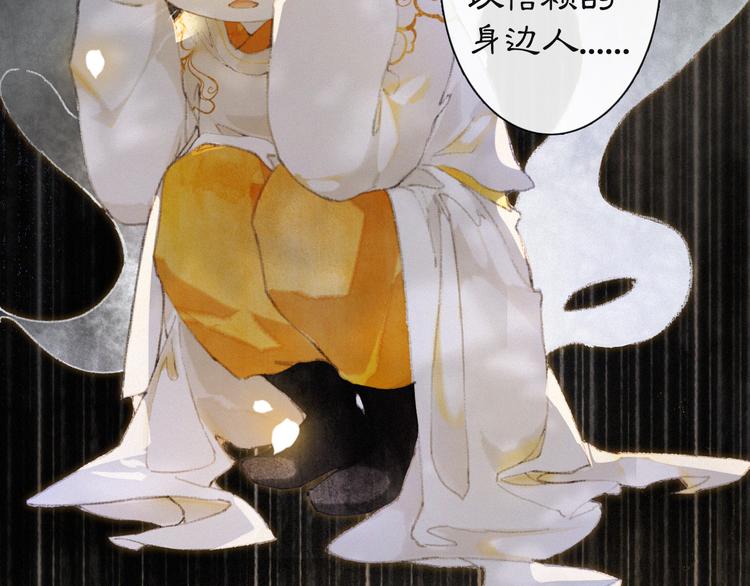 第37话 太子，再见~(1/2)-第43话