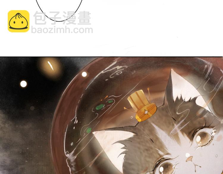 第37话 太子，再见~(1/2)-第43话