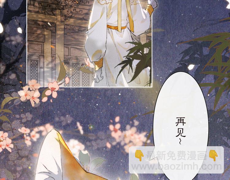 第37话 太子，再见~(1/2)-第43话